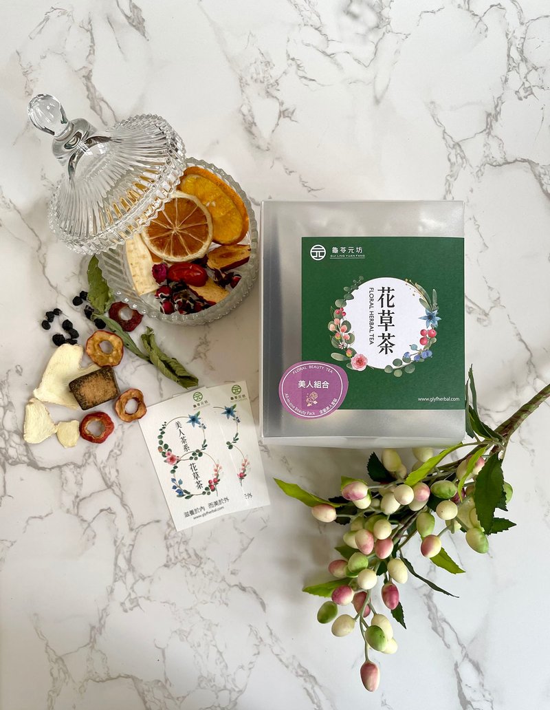 美人套装 All-in-one Beauty Pack - 健康/养生 - 其他材质 