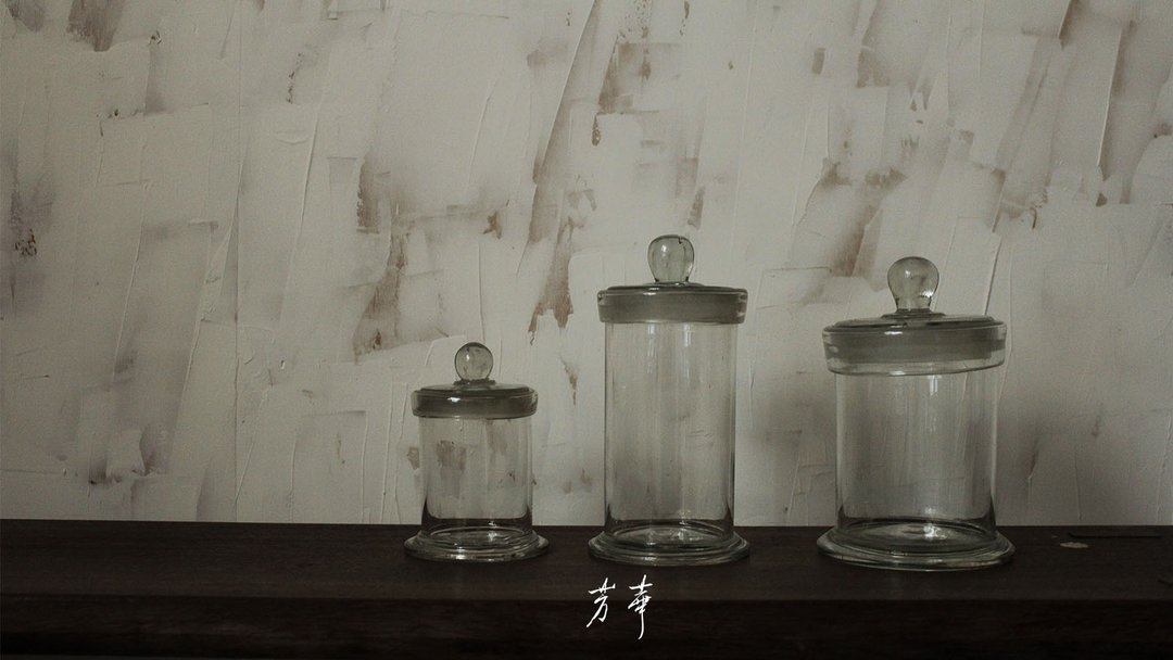 中药材展示玻璃罐 - 摆饰 - 玻璃 
