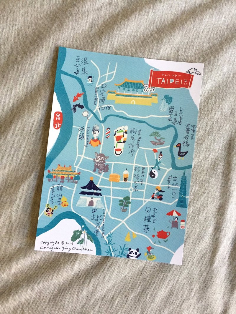 迷走台北明信片 - 卡片/明信片 - 纸 蓝色
