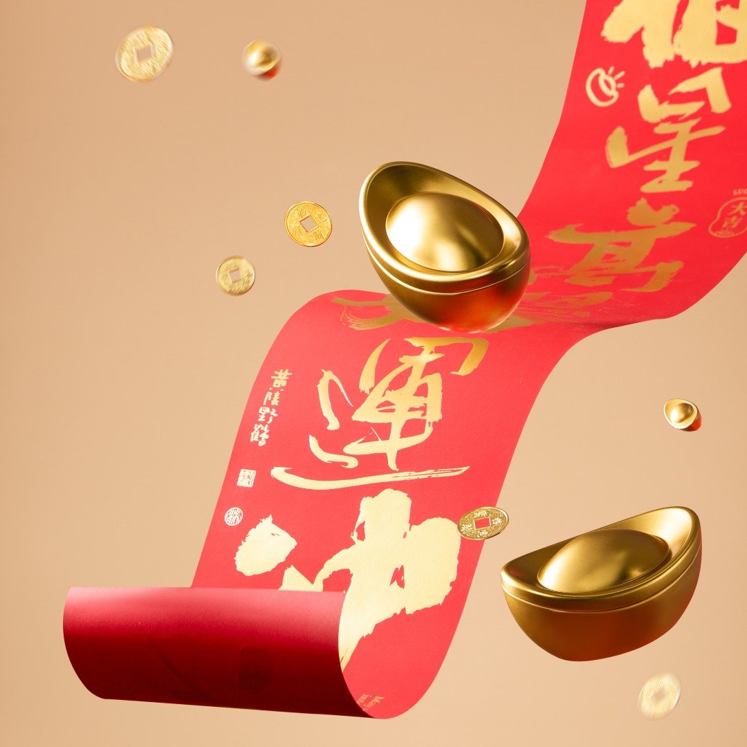 Sage Tea 2026 新年礼盒 迷你金元宝 企业礼物 - 手工饼干 - 其他材质 金色