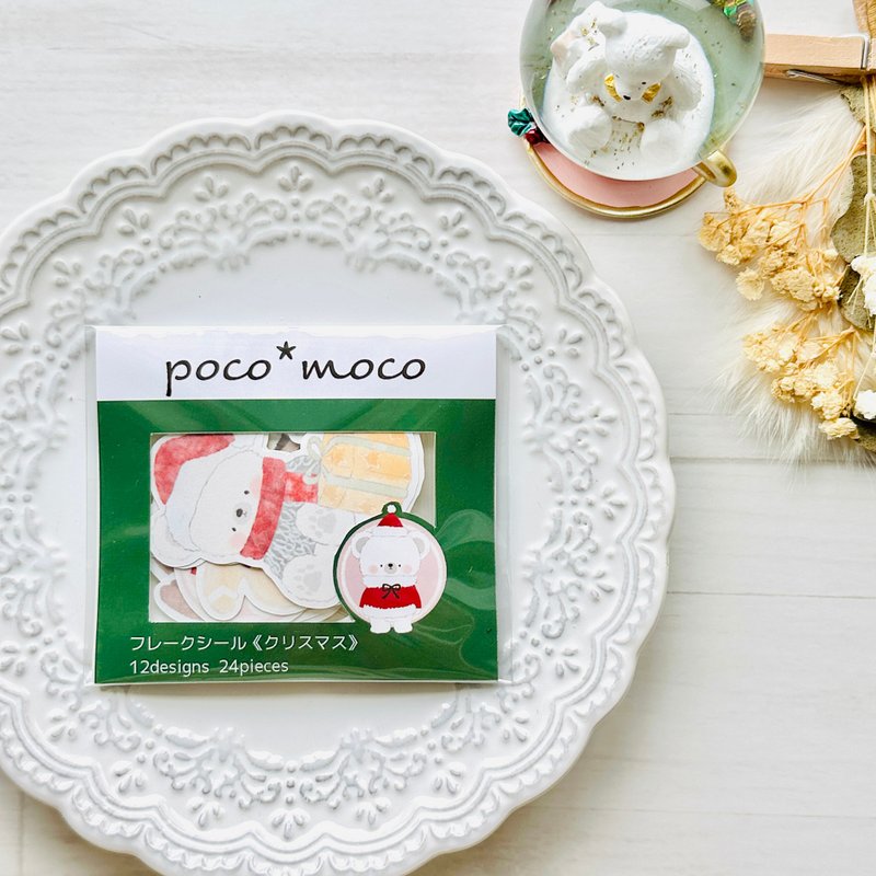 【圣诞节造型贴纸】圣诞节主题【绿色系】 - 贴纸 - 纸 绿色