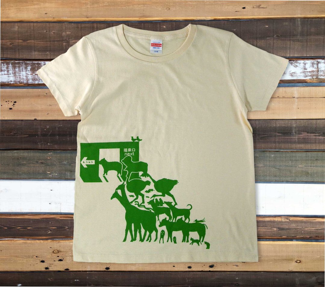 Noah's Ark T-shirt Womens - 女装 T 恤 - 其他材质 