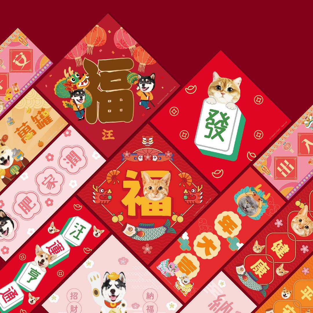定制新年宠物挥春/春联 马年 - 红包/春联 - 纸 多色