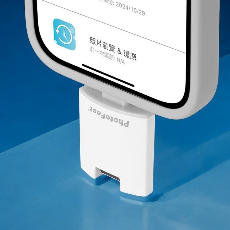 Photofast PhotoCube 备份方块 二代Slim OTG 直插式 iOS/Android - U盘 - 其他材质 多色