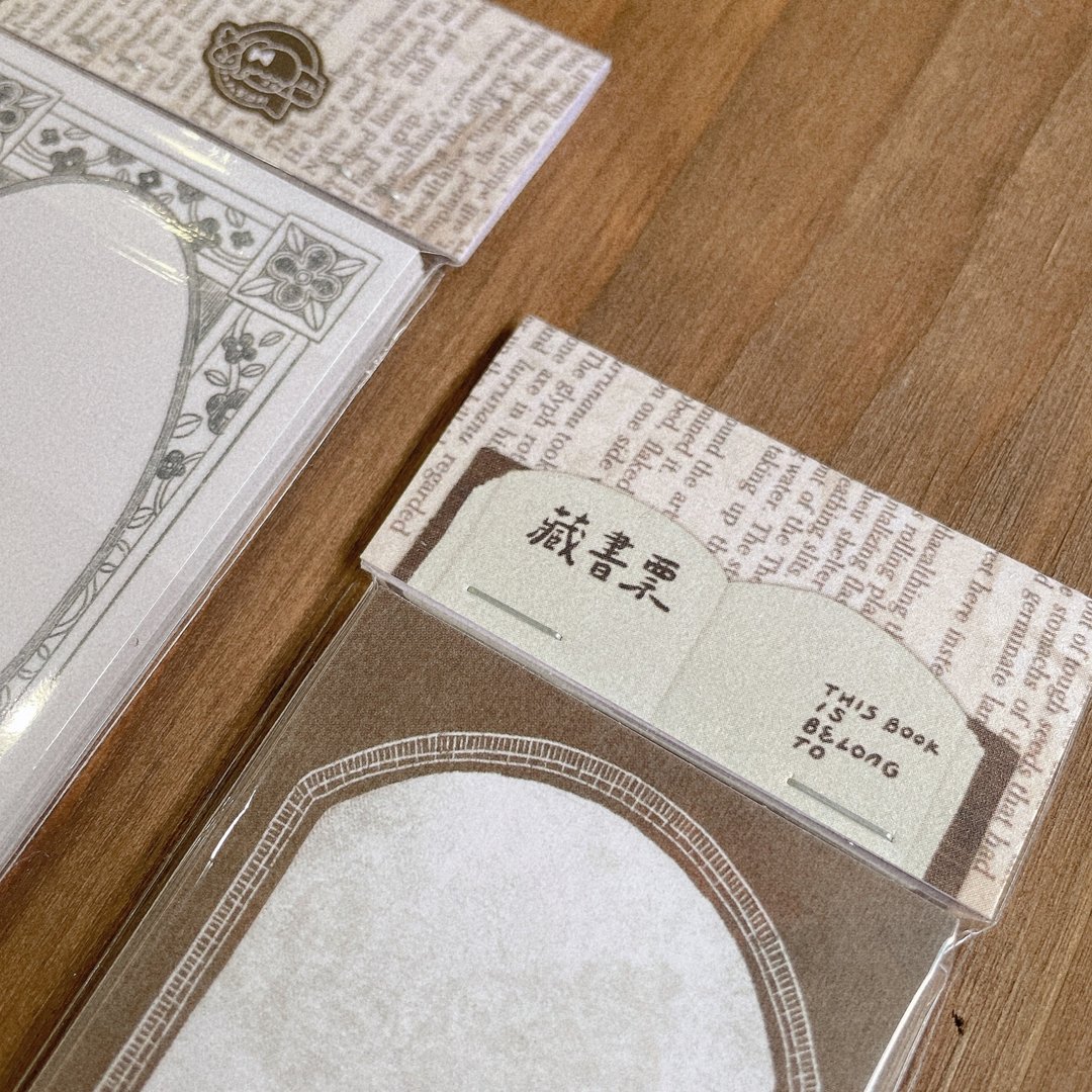 藏书票 EX LIBRIS  / 小卡 - 卡片/明信片 - 纸 咖啡色