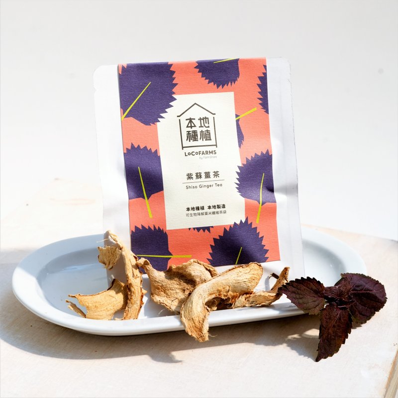 紫苏姜茶 - 茶 - 新鲜食材 紫色