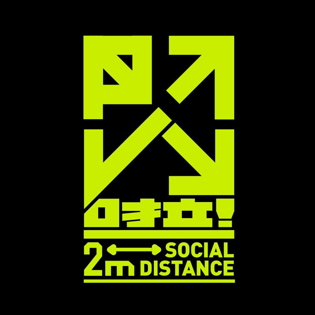 保持社交距离图-闪啦版 - Logo 设计/图案设计 - 其他材质 