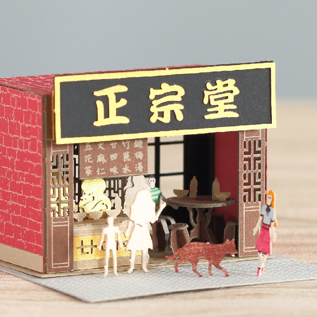 凉茶铺 FingerART纸艺术模型 连展示盒 香港文化系列 (HK-587) - 木工/竹艺/纸艺 - 其他材质 灰色