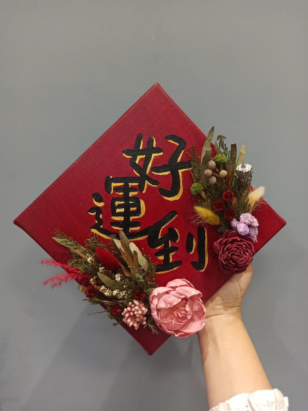 新年快乐/好运到 春联挂饰 春联 摆饰 纪念礼物 圣诞 定制化新年 - 摆饰 - 植物．花 