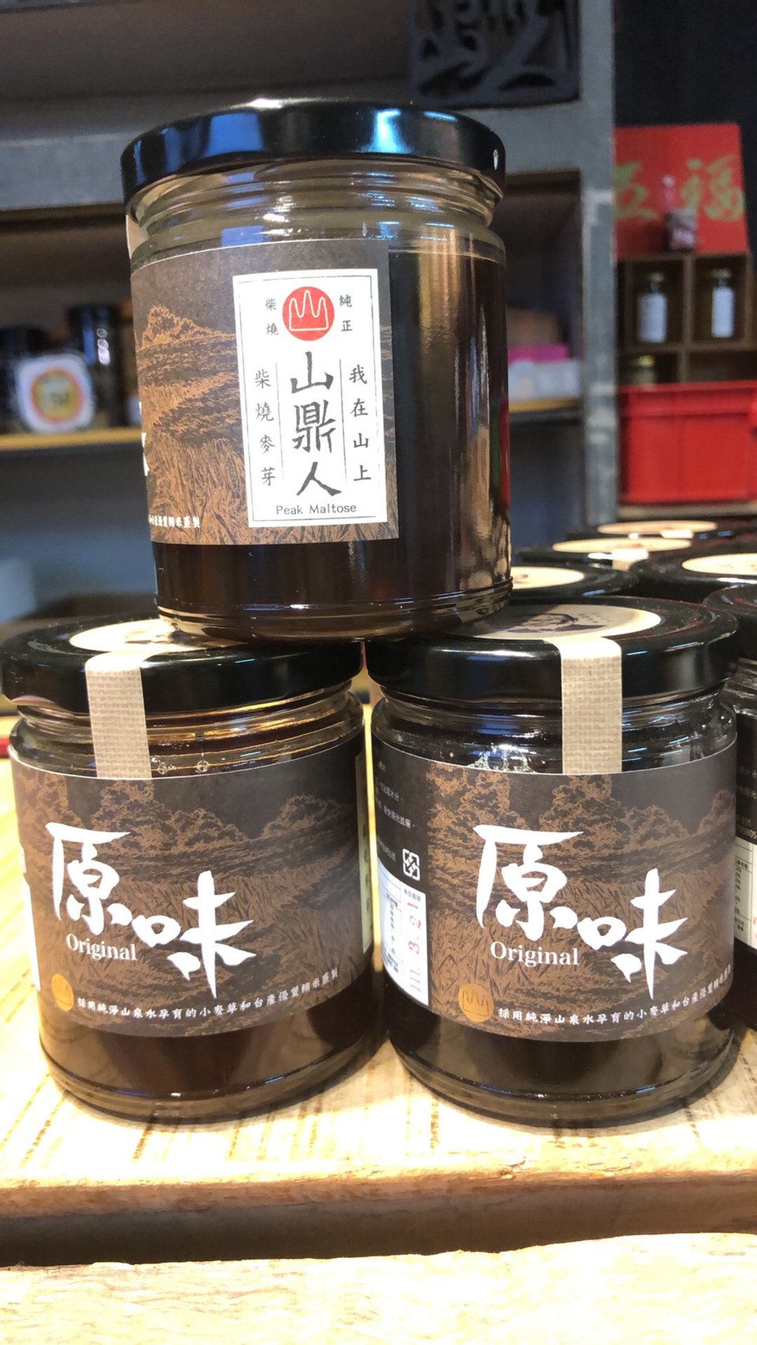 原味麦芽膏  除了礼盒外其余商品请满三罐以上才有出货 谢谢您 - 果酱/抹酱 - 玻璃 