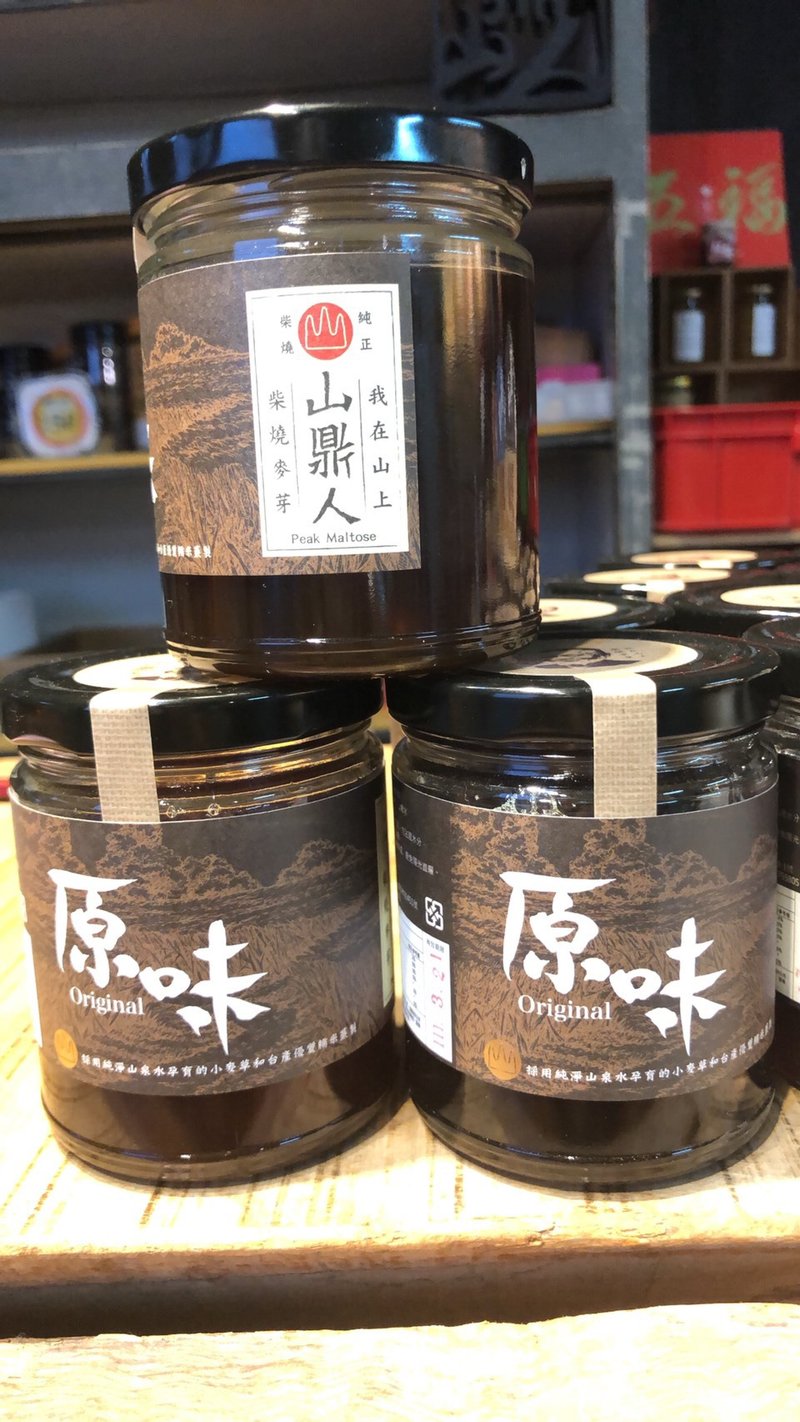 原味麦芽膏  可与海盐口味混和 请在备注里注明 - 果酱/抹酱 - 玻璃 