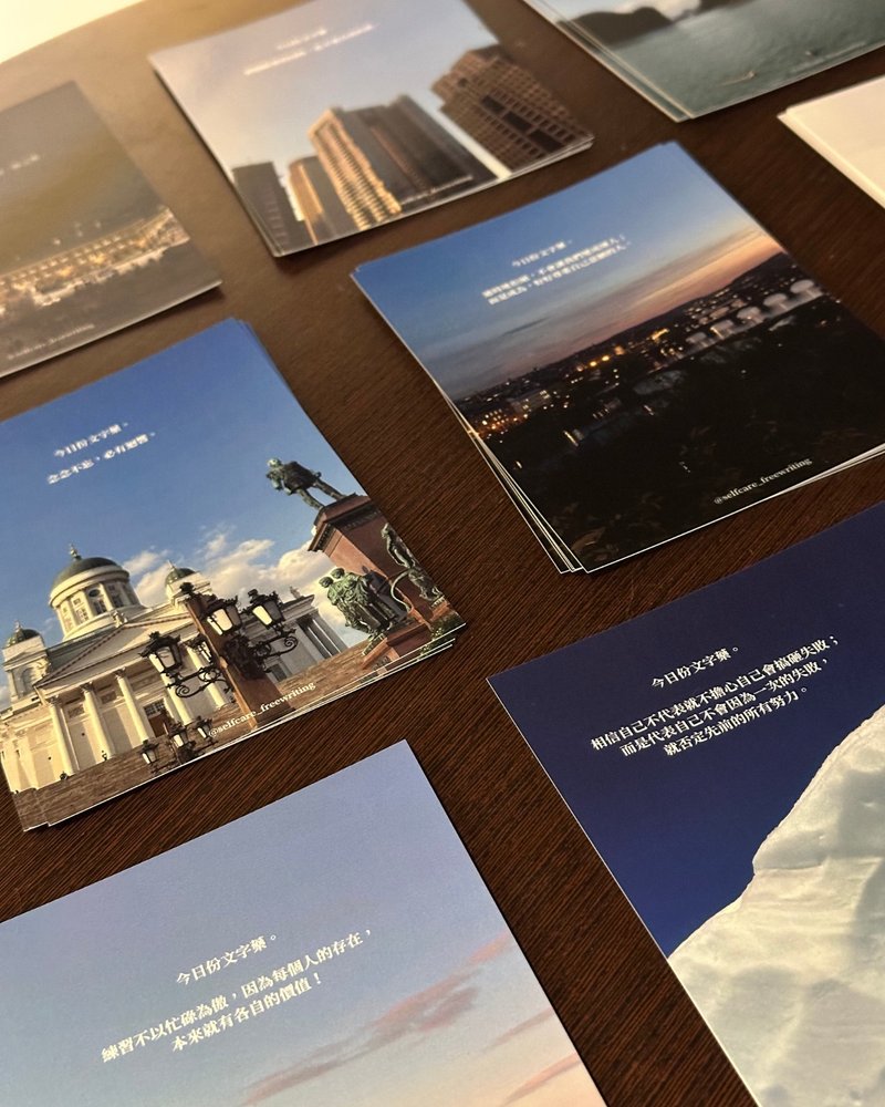 文字药明信片 - 卡片/明信片 - 纸 