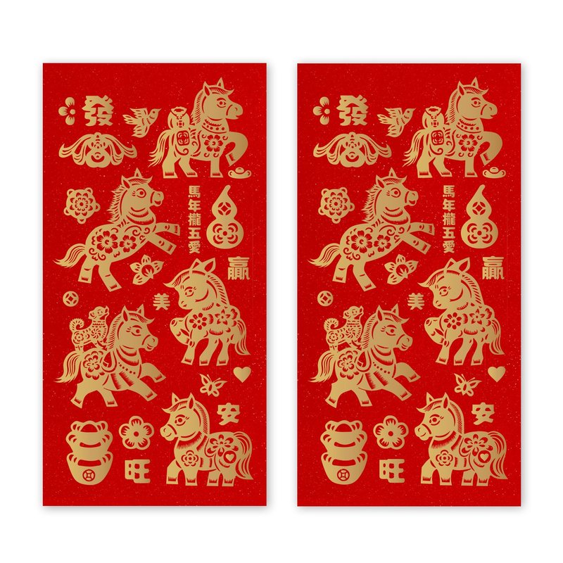 【马年拢五爱】马年红包袋 (4入) - 红包/春联 - 纸 红色