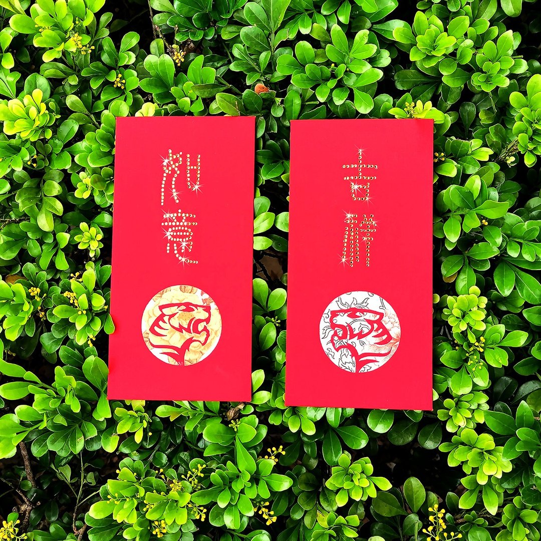 水钻红包袋-【牡丹布花系列-吉祥虎 VS 如意虎-一组两入】 - 红包/春联 - 纸 红色