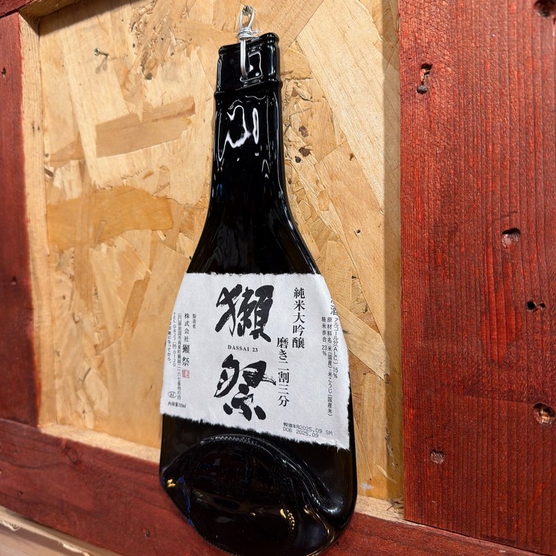Dassai 獭祭二割三分纯米大吟酿酒瓶挂饰 - 吊饰 - 玻璃 