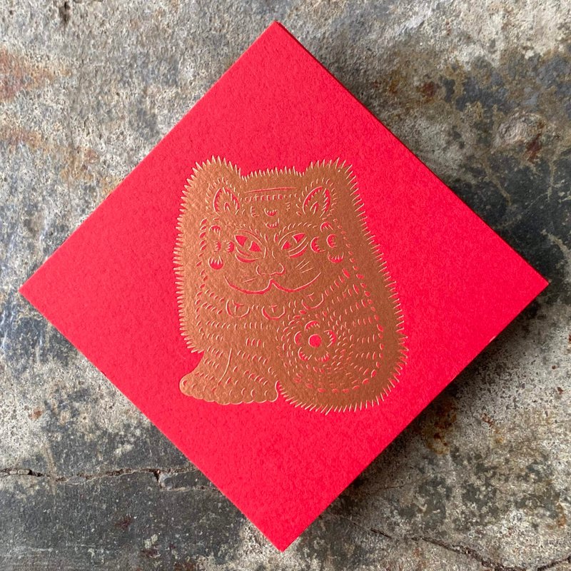 马年开运春联斗方/招财猫/7cm - 红包/春联 - 纸 红色