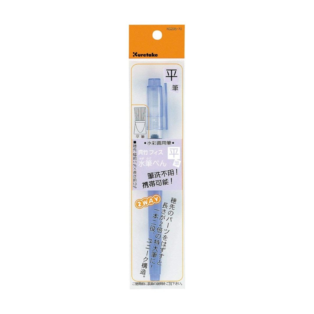 【Kuretake 日本吴竹】ZIG 水笔 平口 - 其他书写用品 - 塑料 蓝色
