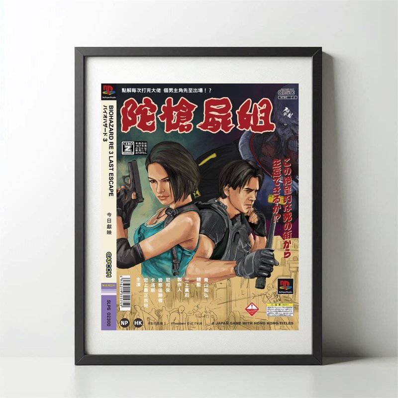无纸用工作室 NOPAPERSTUDIO 陀枪尸姐Poster - 海报/装饰画/版画 - 纸 白色