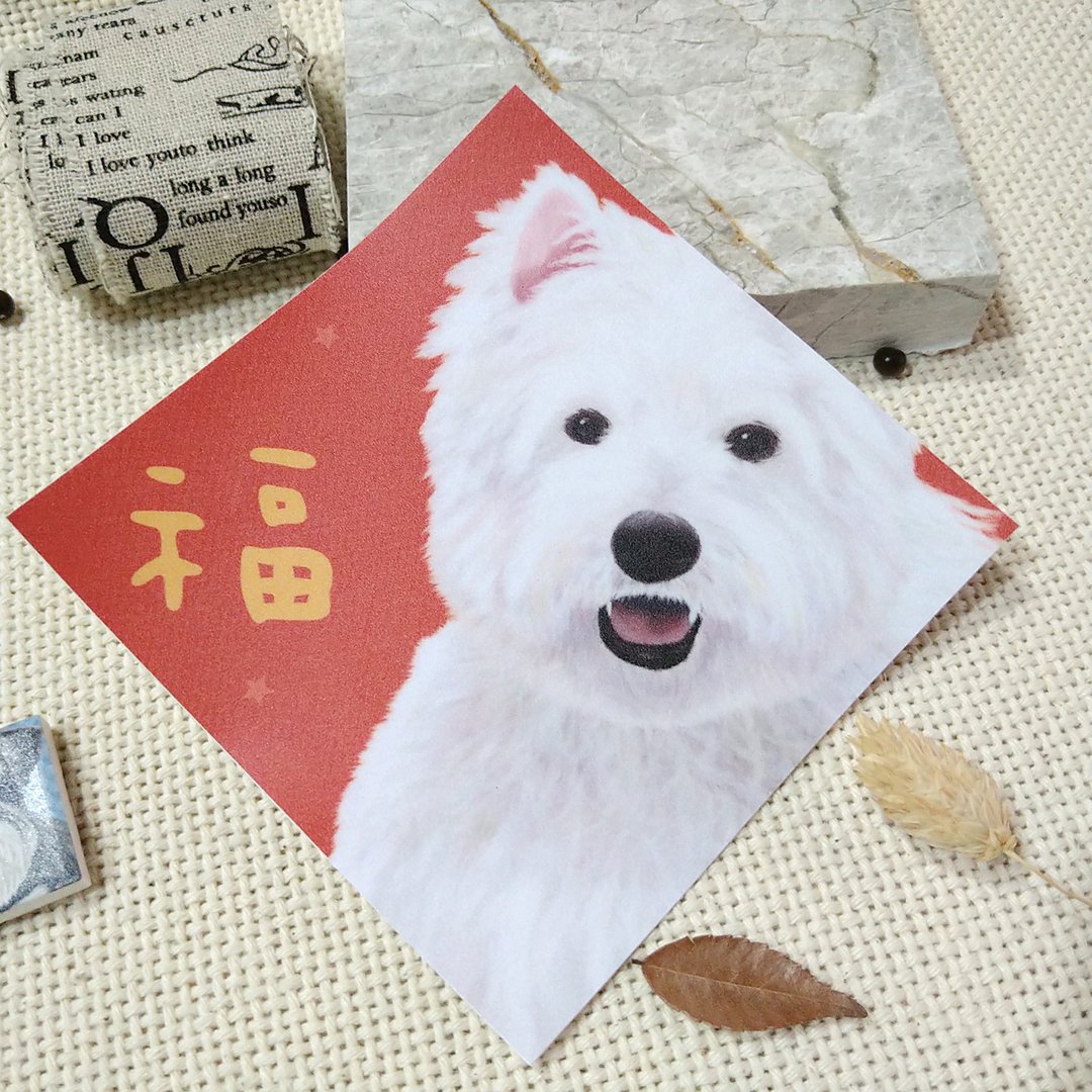妮妮-春联-防水贴纸~利是封-挥春-福贴-西高地白梗 - 红包/春联 - 防水材质 