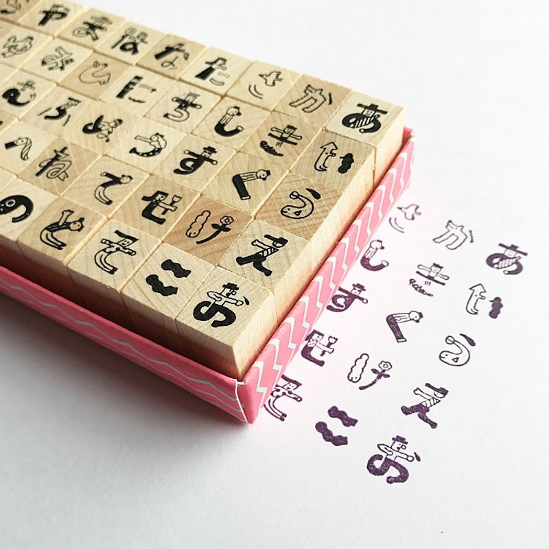 日本IrohaPublish - 木质印章组合 - 日文平假名 - 印章/印台 - 木头 卡其色