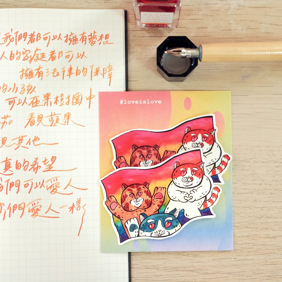爱吧 ! 男子组防水贴纸组 / 彩虹 / - 贴纸 - 塑料 多色
