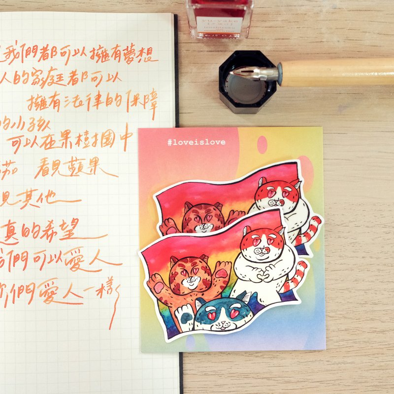 爱吧 ! 男子组防水贴纸组 / 彩虹 / - 贴纸 - 塑料 多色