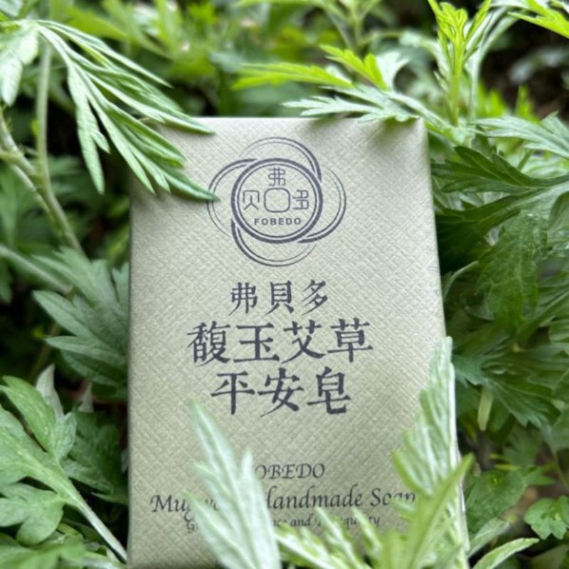 【弗贝多】馥玉艾草平安皂100g l 能量净化与心灵舒适的完美结合 - 肥皂/手工皂 - 纸 绿色