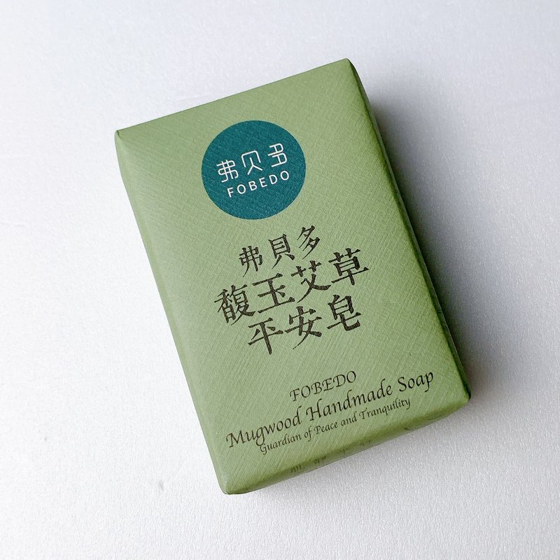 【弗贝多】馥玉艾草平安皂100g l 能量净化与心灵舒适的完美结合 - 肥皂/手工皂 - 纸 绿色