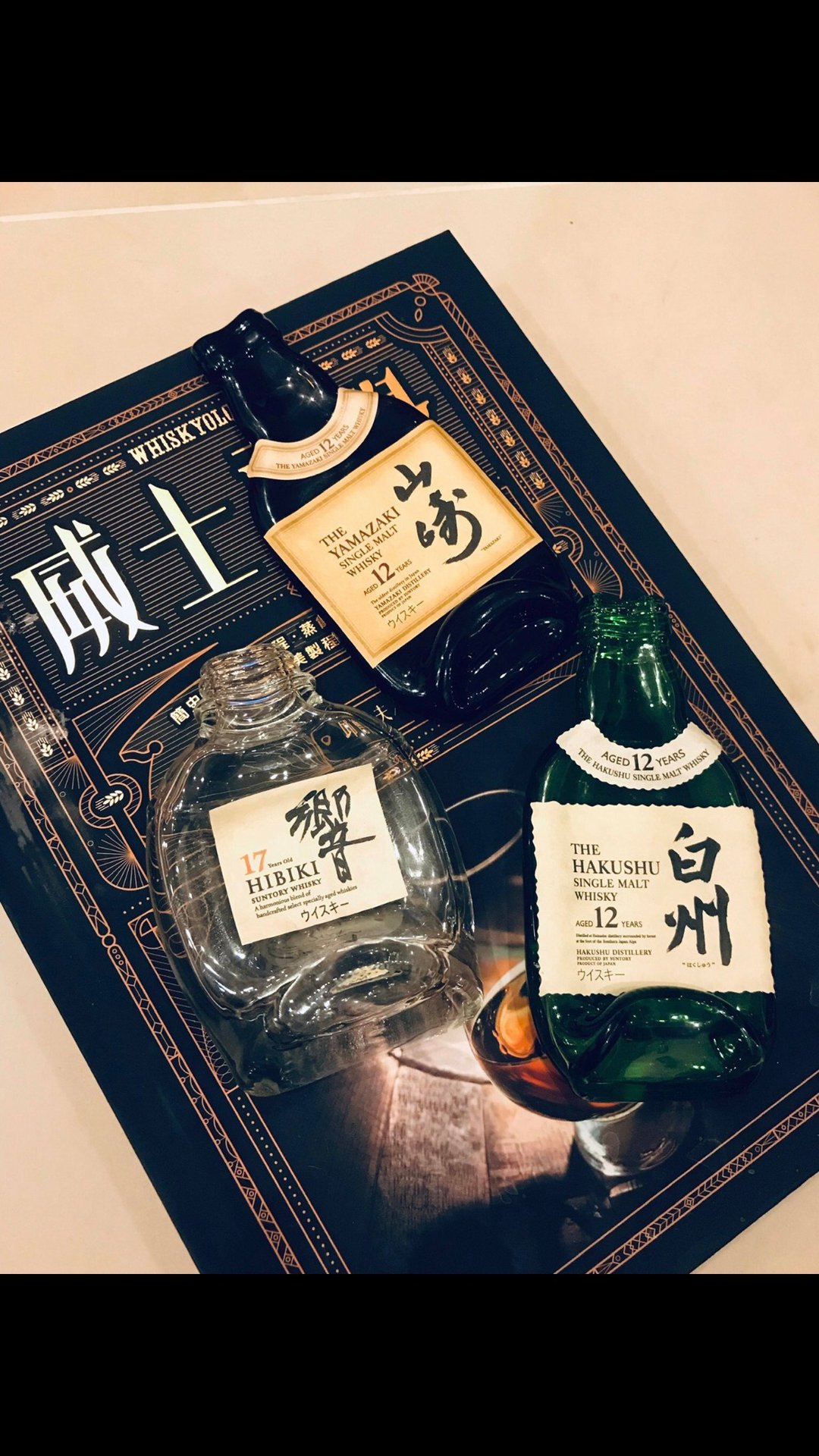 Suntory Whisky三多利威士忌 山崎 白洲 响 限量款迷你原瓶冰箱贴 - 冰箱贴/磁贴 - 玻璃 
