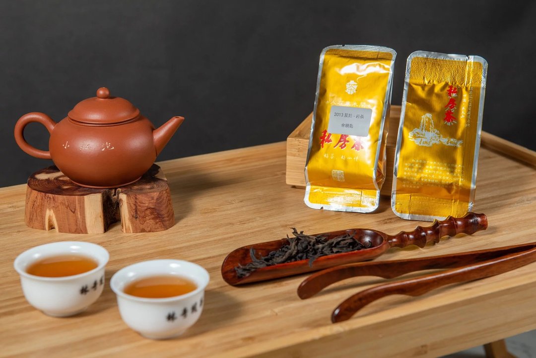 酽韵逸品【2013金锁匙∣武夷山正岩茶】 - 茶 - 植物．花 橘色