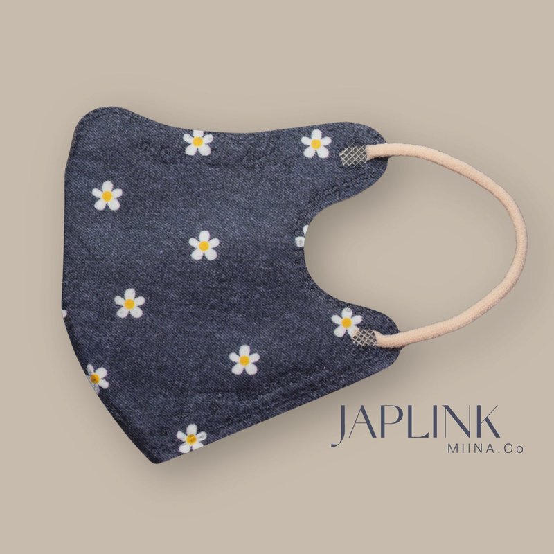 【 0-3岁】JAPLINK 幼幼医疗口罩-小糖花 - 口罩 - 聚酯纤维 蓝色