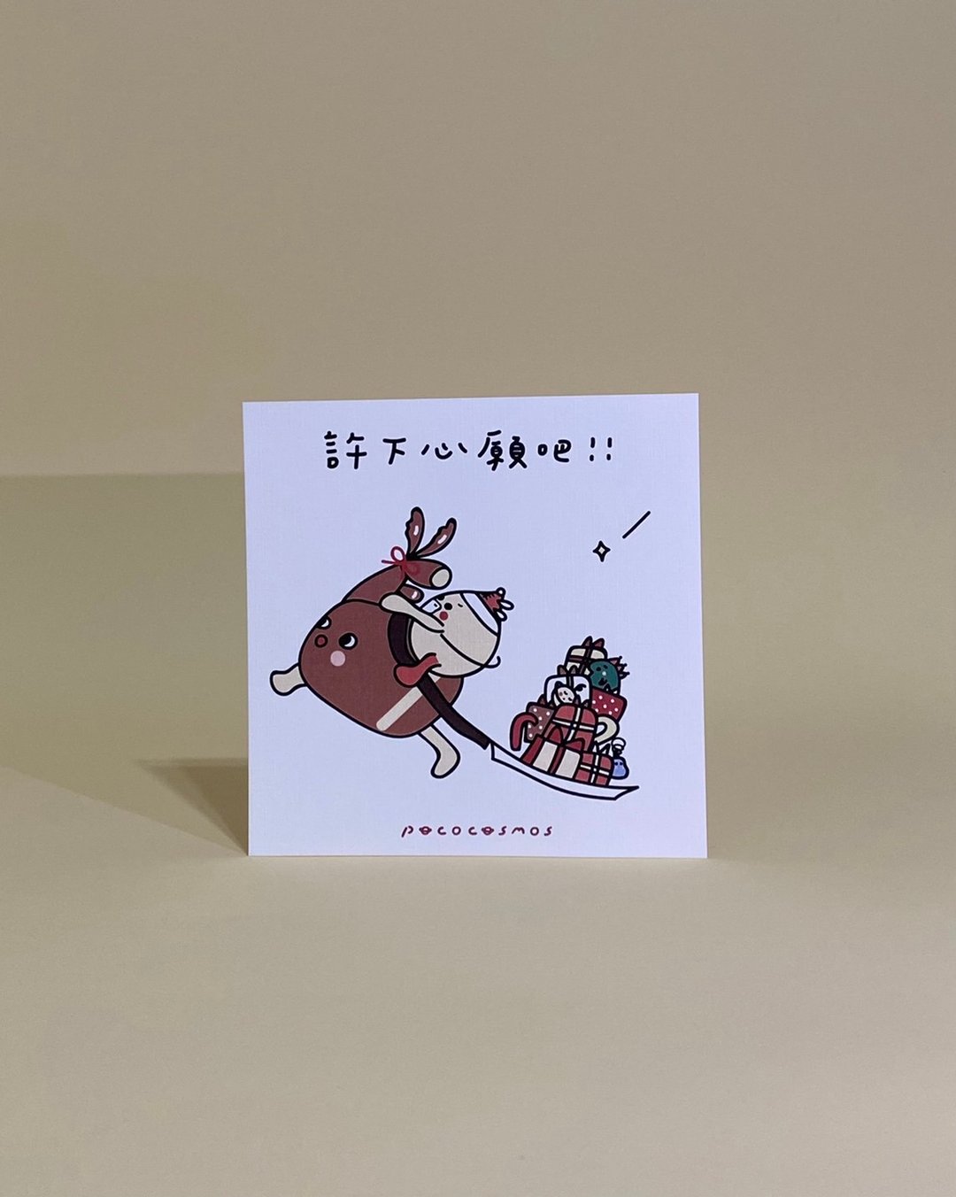 【圣诞卡片－圣诞琵琶 x 二胡麋鹿　许下心愿】 - 卡片/明信片 - 纸 白色