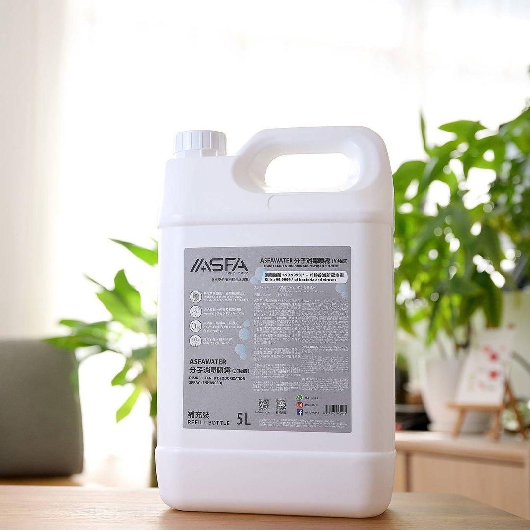 ASFA - 200ppm 分子消毒喷雾 加强版 │ 补充装【5L】 - 其他 - 其他材质 白色