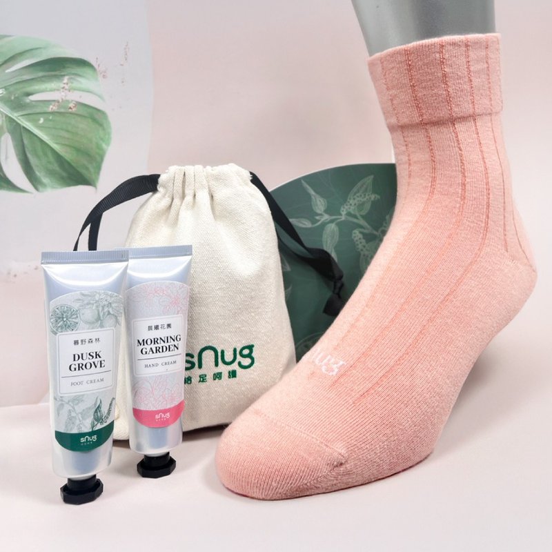 sNug晚安护组 天然香氛护手霜 舒缓护足霜 嫰足机能袜 - 袜子 - 棉．麻 多色