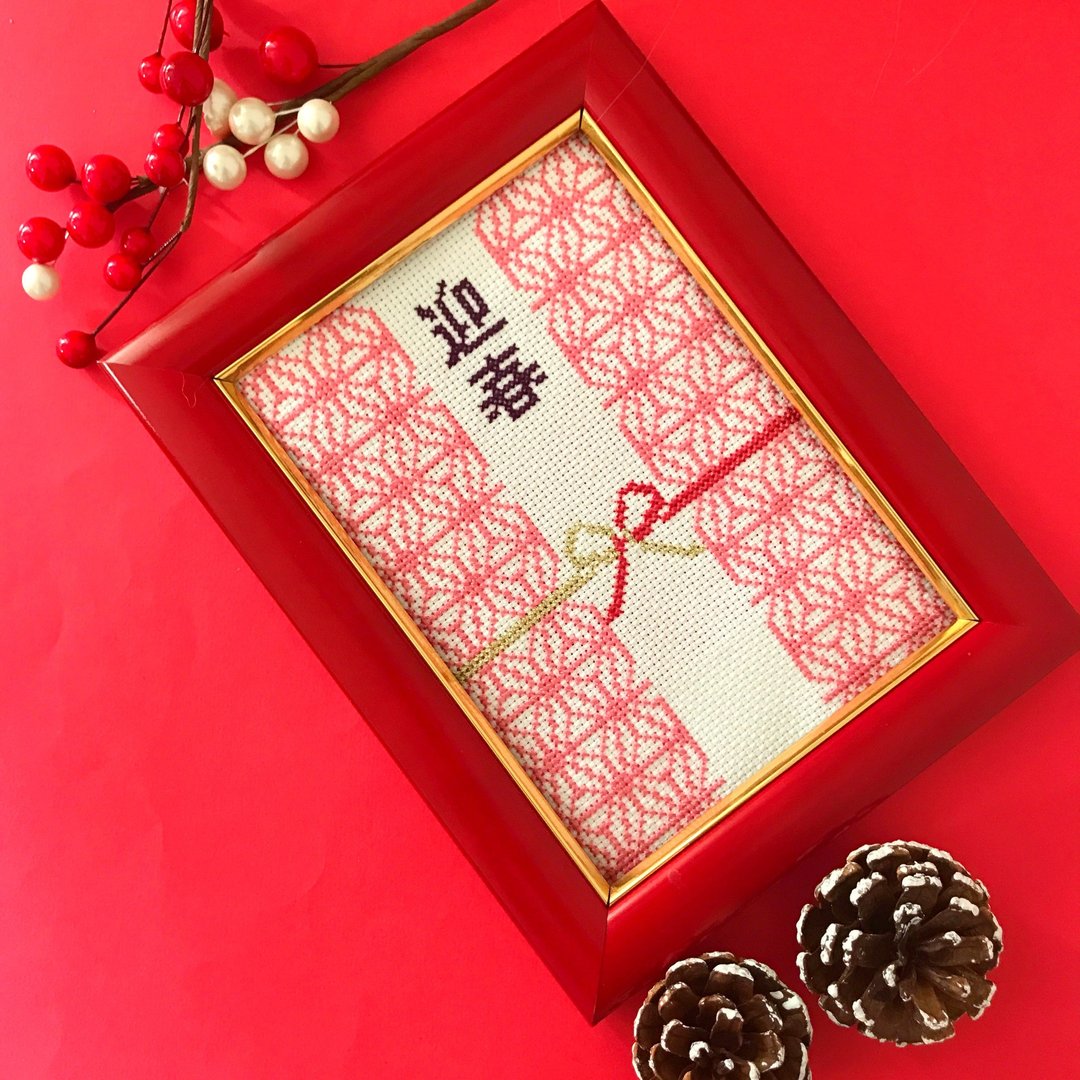 Cross-stitch pdf  happy new year Gorgeous hemp leaf pattern cross stitch - 其他数码设计 - 其他材质 