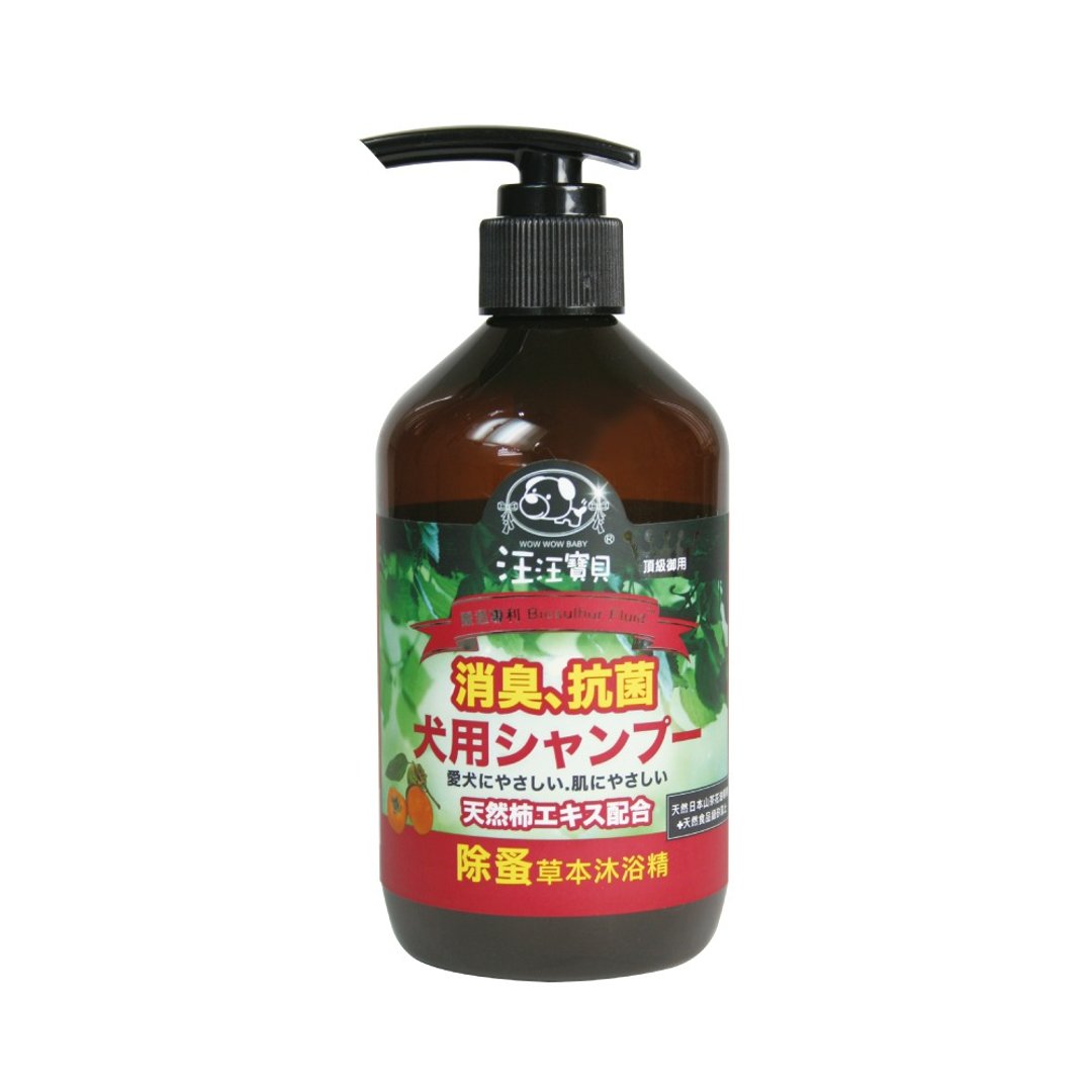 汪汪宝贝 温和低敏草本洗毛精350ml-除蚤款 (犬猫适用) - 清洁/美容 - 其他材质 