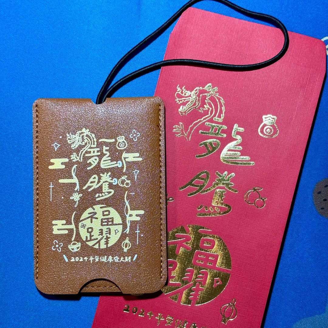 【现货】龙腾福跃 皮革祈福 行李吊牌 - 行李吊牌 - 其他材质 咖啡色