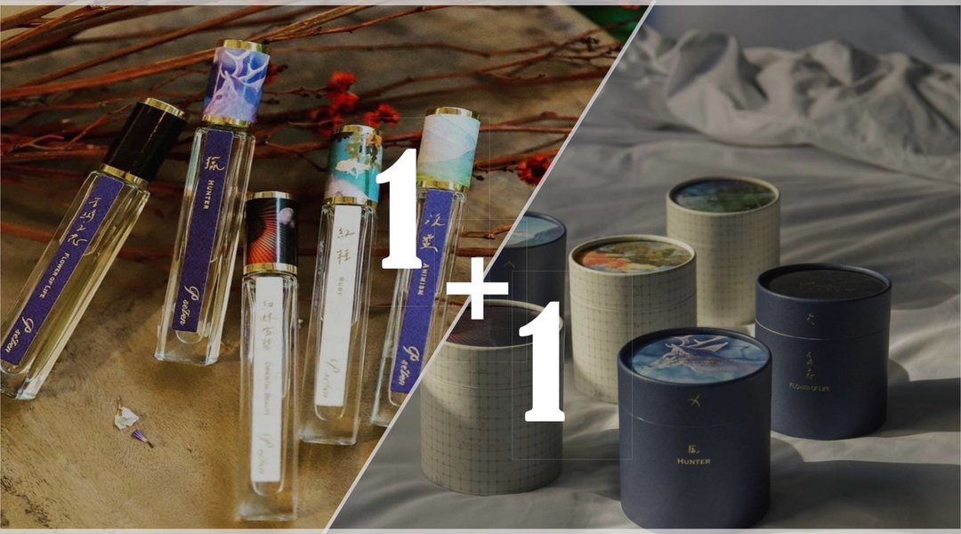 【618 惊喜包】气味展系列香水+扩香组合 - 香薰/精油/线香 - 玻璃 白色