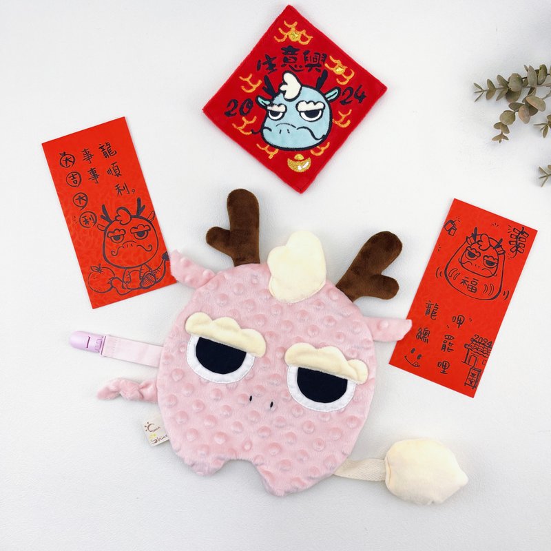 定制化卖场-龙年送礼首选-小福龙造型安抚巾-安抚玩具/安抚宝宝 - 玩具/玩偶 - 棉．麻 