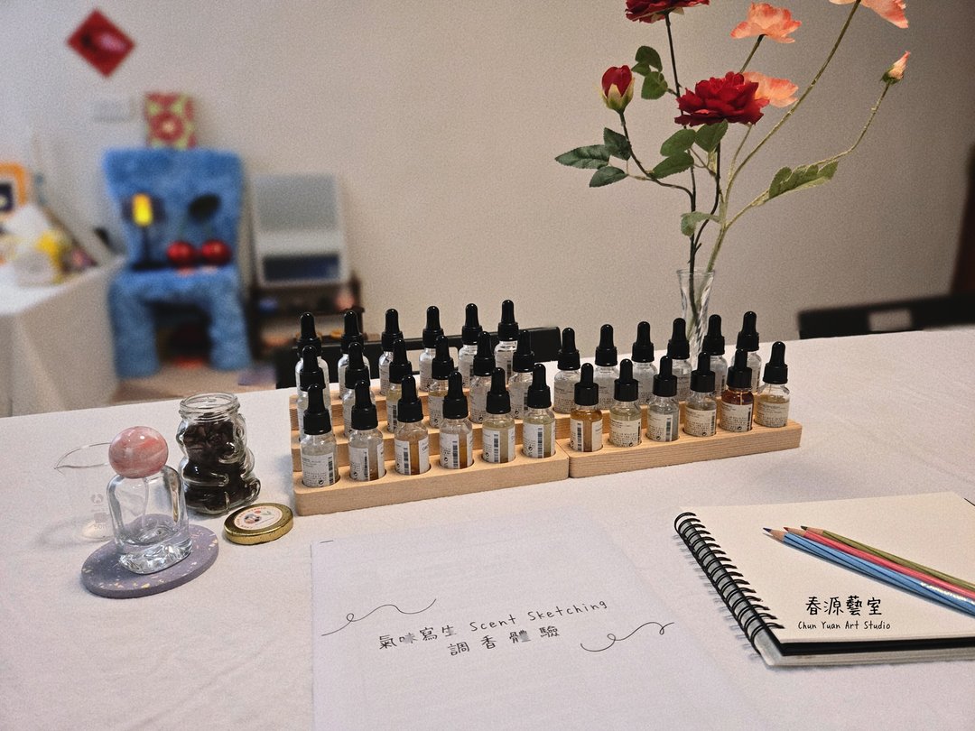 新竹。调香体验。气味写生 Scent Sketching。香水 x 绘画工作坊 - 蜡烛/香氛 - 精油 