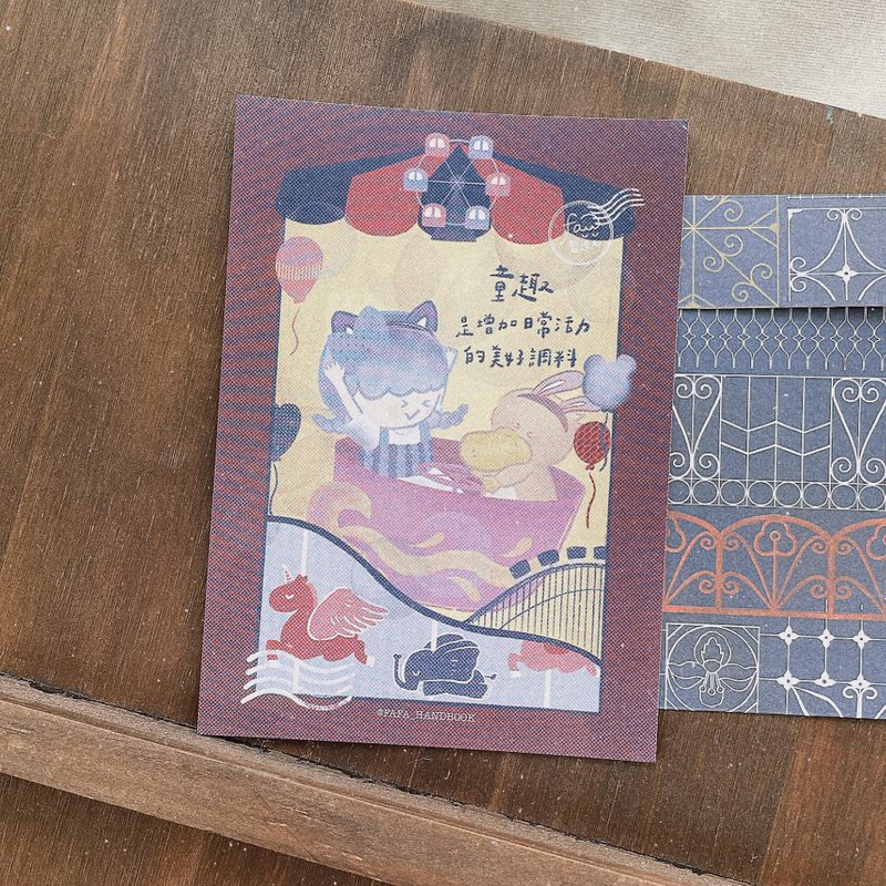 WONDERLAND /  明信片 便签 信封套组 - 卡片/明信片 - 纸 紫色
