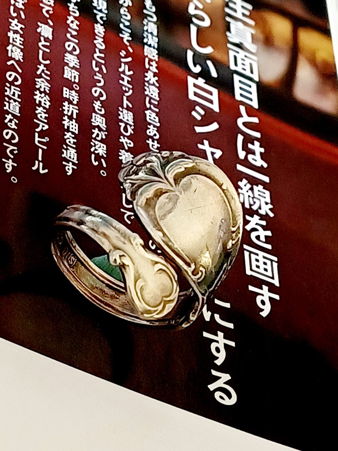 vintage jewelry 1847 Rogers Bros. I.S.古董镀银汤匙 戒指 - 戒指 - 其他金属 