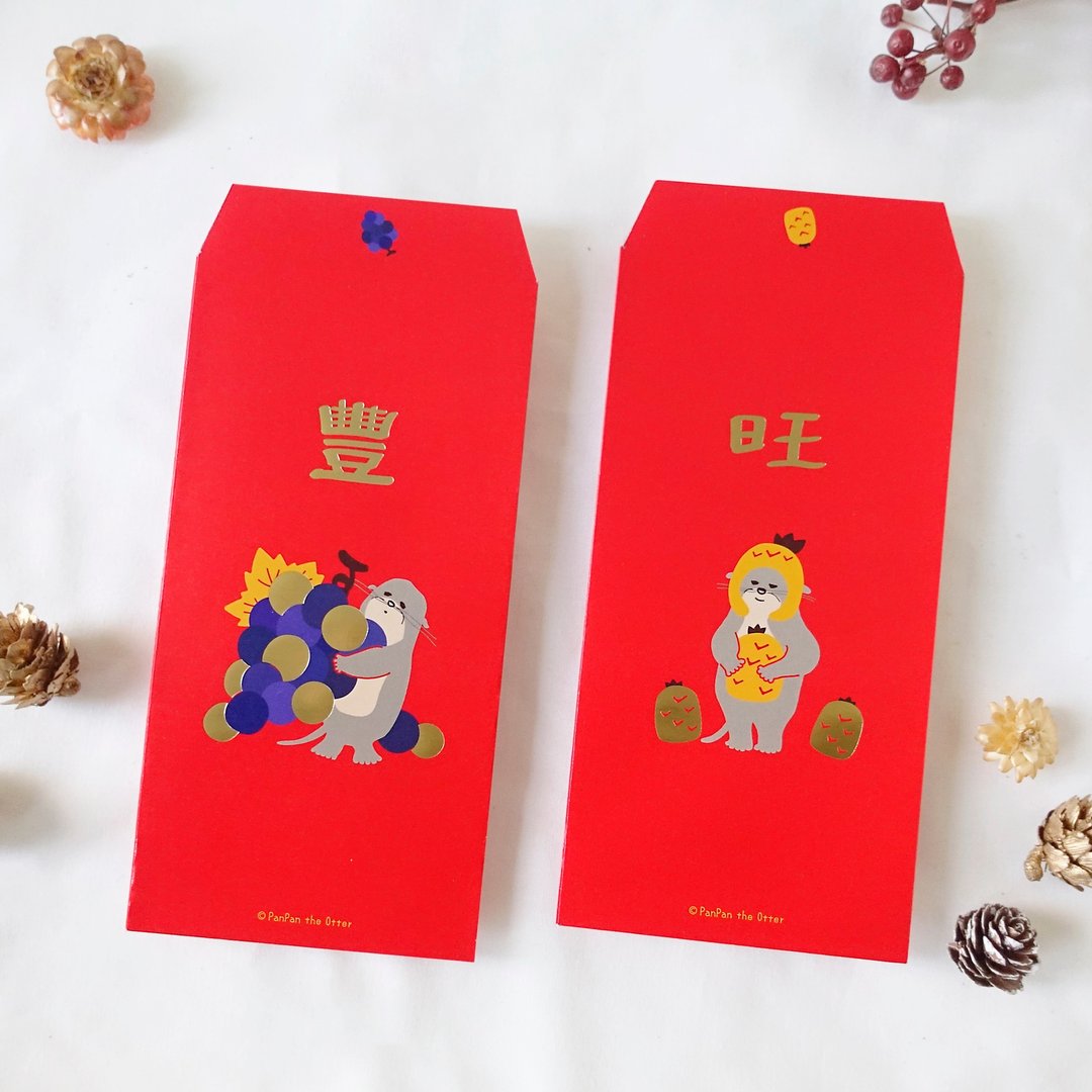 【快速出货】 PanPan水果系列烫金红包袋 旺丰6入/8入 即将绝版 - 红包/春联 - 纸 红色