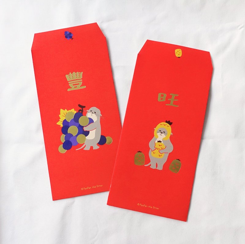 【快速出货】 PanPan水果系列烫金红包袋 旺丰6入/8入 即将绝版 - 红包/春联 - 纸 红色