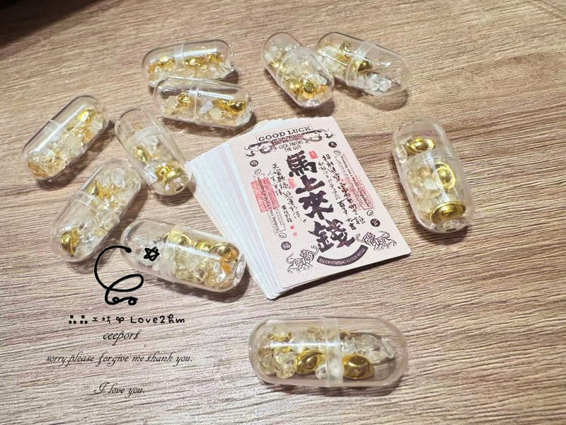 晶晶工坊*Love2hm【好运胶囊】紫水晶 黄水晶 草莓晶 金元宝 护身 - 书签 - 宝石 多色