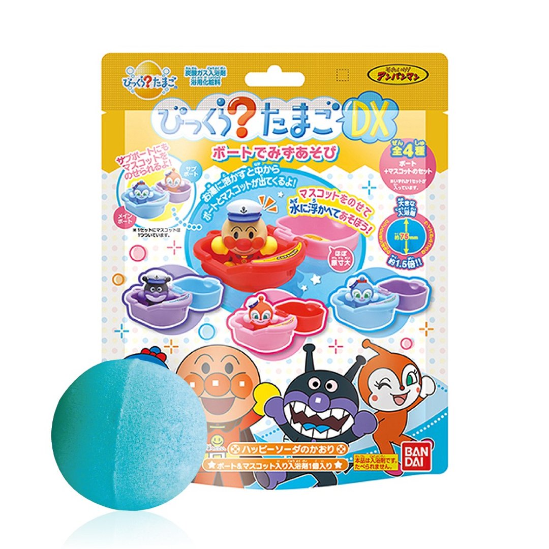 面包超人水手潜艇入浴球DX-加大版/泡澡球 - 玩具/玩偶 - 其他材质 