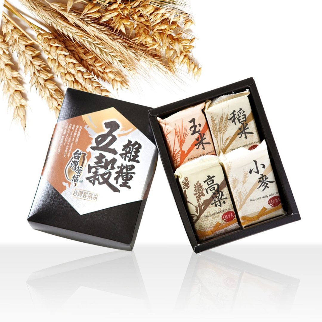 【台湾茶抠】五谷杂粮皂礼盒100gx4入装／伴手礼 - 脸部清洁/卸妆用品 - 其他材质 咖啡色
