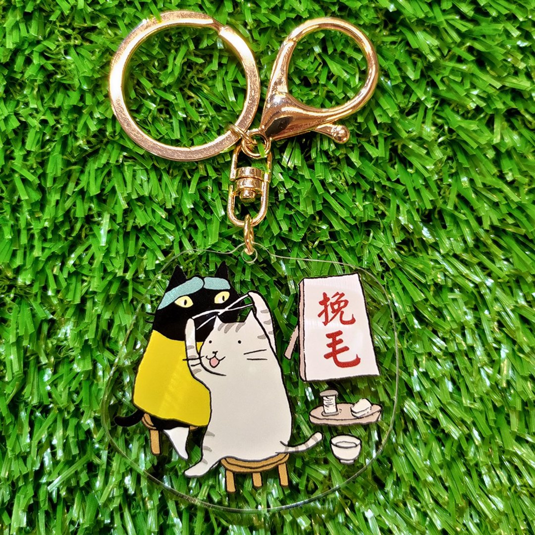 3猫小铺独家钥匙圈-挽毛猫(插画家:猫小姐)(最长边:6cm) - 钥匙链/钥匙包 - 压克力 