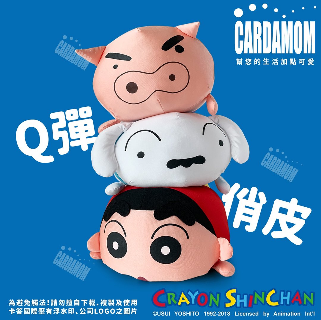 Crayon Shinchan 蜡笔小新 - 趴姿可爱造型靠垫玩偶・正版授权 - 枕头/抱枕 - 其他材质 