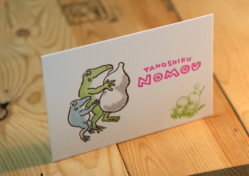 Frog and gourd - 卡片/明信片 - 纸 绿色